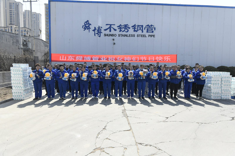 舜博團(tuán)建活動—三八婦女節(jié)來臨之際，全廠職工送來節(jié)日的祝福